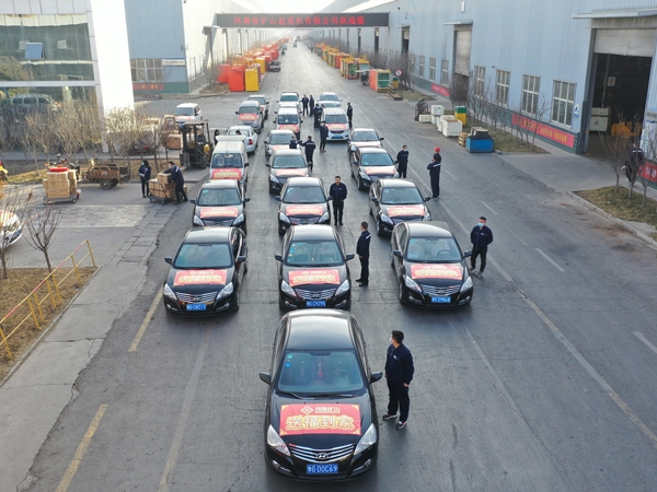  福來啦！河南礦山新春送?；顒?dòng)正式啟動(dòng)！